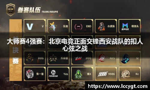 九游体育NineGame