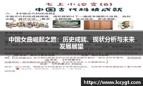 九游连接体育未来