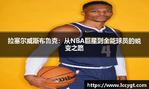 九游连接体育未来